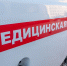 Пять детей пострадали от воздействия токсических веществ в Магадане - Газета Магаданская правда