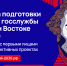 org MA2030 - Газета Магаданская правда