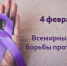 Магаданцам напоминают, что профилактика и ранняя диагностика онкологических заболеваний - ключ к сохранению здоровья - Мэрия города Магадана