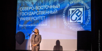 В СВГУ отметили Татьянин день — День студента - СВГУ