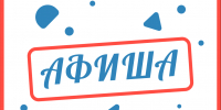 Хоровод национальных культур - Детская библиотека