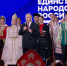 Владимир Путин: Нас объединяло стремление все сохранить – нашу общую землю, наши семьи, нашу культуру, наши традиции - Газета Магаданская правда