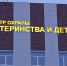 Новый роддом поможет решить ряд насущных проблем магаданского здравоохранения - Газета Магаданская правда