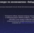 К участию во Всероссийском конкурсе по космонавтике «Звездная эстафета-2026» приглашают магаданцев - Мэрия города Магадана
