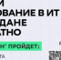 «Школа 21» запустила набор на отборочный «бассейн» в Магадане - Министерство цифрового развития и связи
