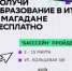 «Школа 21» запустила набор на отборочный «бассейн» в Магадане - Администрация Магаданской области