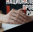 Юные магаданцы могут выбрать свой карьерный путь на платформе ЯПРОФ.РФ - Мэрия города Магадана