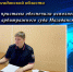 Судебные приставы обеспечили исполнение решения арбитражного суда Магаданской области. - УФССП
