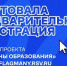 Для жителей Магаданской области открыта предварительная регистрация в новый сезон проекта «Флагманы образования» - Министерство образования