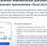 Предоставить электронные перевозочные документы теперь можно через мобильное приложение «Госуслуги Авто» - Администрация Магаданской области