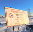 Увеличена грузоподъемность ледовой переправы через р. Яна - Kolyma.Ru