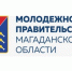 Конкурсный отбор - Министерство экономического развития