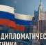 img - ЛДПР