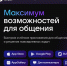 СУ СК России по Магаданской области теперь в MAX - Следственный комитет