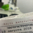 Новые ограничения на звонки и мессенджеры готовят в России - MagadanMedia.Ru