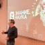 Для студентов университета состоялся открытый диалог «Мегапрорывы российских ученых», посвященный Дню российской науки - СВГУ