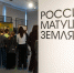 ВЫСТАВКА - ПРИЗНАНИЕ В ЛЮБВИ - Краеведческий музей
