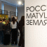 в Магаданском областном краеведческом музее состоялось торжественное открытие художественной выставки «Россия – Матушка Земля» - Kolyma.Ru
