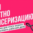 Держи свое здоровье под контролем, пройди диспансеризацию - Министерство дорожного хозяйства и транспорта