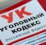 С 1 марта в России запретят кино, противоречащее традиционным ценностям - MagadanMedia.Ru