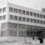 15 февраля 1973 года в Магадане открылся четырёхэтажный универсальный Дом бытовых услуг "Заря" - Kolyma.Ru