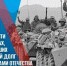 День памяти о россиянах, исполнявших служебный долг за пределами Отечества - СВГУ