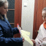 JPG Файл - УМВД Магаданской области
