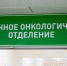 Юрист напомнил о праве россиян на бесплатную помощь в частных клиниках - MagadanMedia.Ru