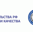 Магаданские компании приглашают участвовать в отборе на присуждение Премий Правительства России в области качества - Kolyma.Ru