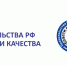 Магаданские компании ждут в отборе на Премии Правительства РФ в области качества - MagadanMedia.Ru
