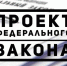 Кассация ближе к дому: Госдума рассматривает реформу пересмотра решений мировых судей - Департамент административных органов