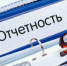 К сведению регулируемых организаций - Департамент цен и тарифов