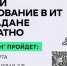 Одна неделя осталась до окончания приема заявок на участие в отборочном «бассейне» «Школы 21» в Магадане - Администрация Магаданской области