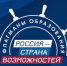 Стартовала предварительная регистрация на 6-й сезон проекта «Флагманы образования» - СВГУ
