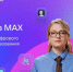 Онлайн-курс Президентской платформы «Россия – страна возможностей» помог более 40 тысячам учителей освоить «Сферум» на платформе MAX - Администрация Магаданской области