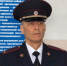 police1 220226 - Газета Магаданская правда