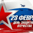 Яна Ружанская: Защищать Родину, дом, семью - почётная обязанность любого мужчины. В сердце каждого из нас живёт любовь к близким и родной земле. - Kolyma.Ru