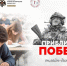 Магаданцев приглашают присоединиться к ежегодному историко-патриотическому проекту «Приближая победу» - Мэрия города Магадана