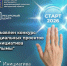 Объявлен конкурс социальных проектов «Инициатива Колымы 2026» - Инициатива Колымы