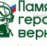 photo_2026-02-25_05-08-22 - ТВ-Колыма-Плюс