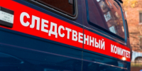 "Слишком часто крутился": у дома пропавшей в Смоленске девочки заметили мужчину - MagadanMedia.Ru