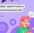 finance 260226 - Газета Магаданская правда