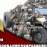 Воинским частям оперативного назначения Росгвардии - 85 лет - Росгвардия