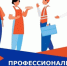 Магаданцы могут пройти бесплатное переобучение в сферах цифровых технологий, искусственного интеллекта, внедрения нейросетей - Мэрия города Магадана