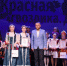 На Колыме состоялся Заключительный концерт регионального фестиваля «Красная гвоздика. Дети» - Министерство культуры и туризма