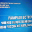 JPEG Файл - УМВД Магаданской области