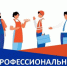 Кадровый центр Магаданской области приглашает на бесплатное переобучение в сферах цифровых технологий, искусственного интеллекта, внедрения нейросетей - Министерство труда и социальной политики