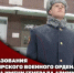 Новосибирскому военному институту Росгвардии исполнилось 55 лет - Росгвардия