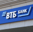 ВТБ: магаданские предприниматели увеличили портфель пассивов на 59% - Kolyma.Ru