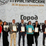 premiya 030326 3 - Газета Магаданская правда